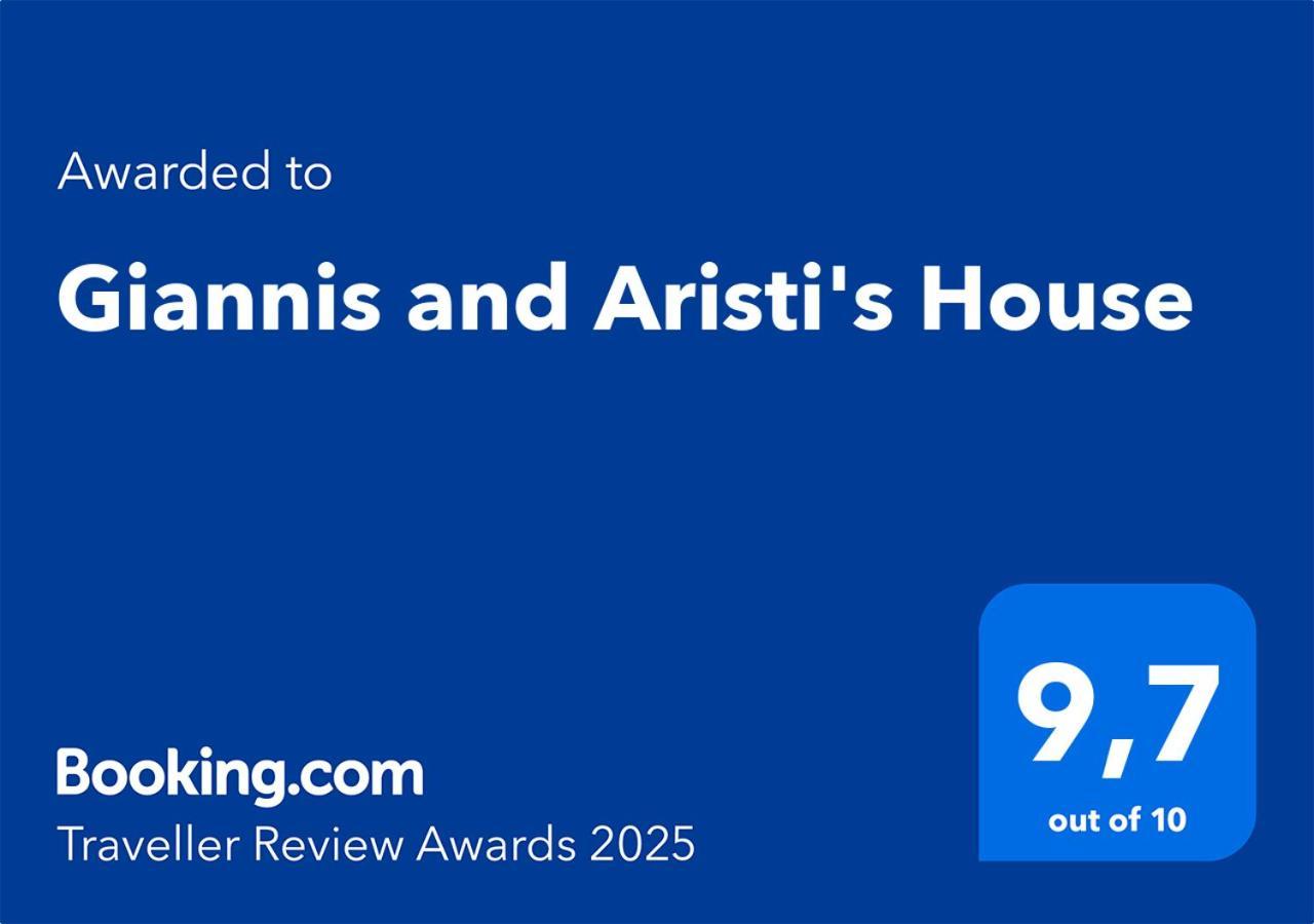 卡瓦拉Giannis And Aristi'S House公寓 外观 照片
